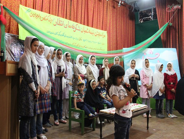 برگزاری جشن نیمه شعبان در کانون پرورش فکری کودکان و نوجوانان سنقر