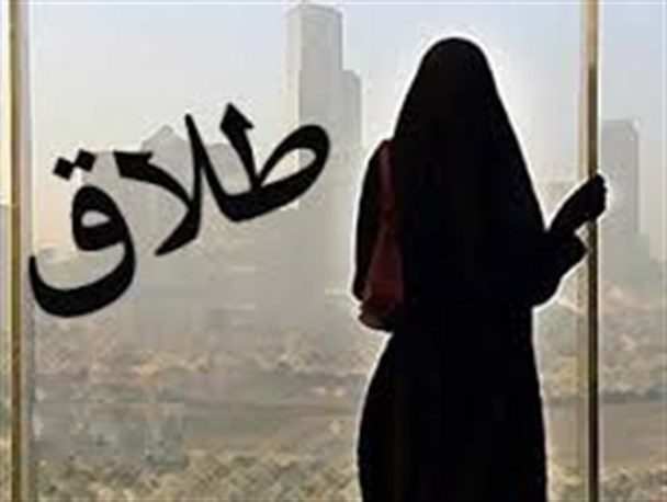 ناهمواریهای جاده پرپیچ و خم «طلاق» برای زنان