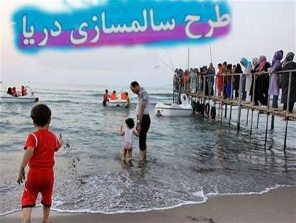 طرح سالم سازی دریا در غرب گلستان آغاز شد