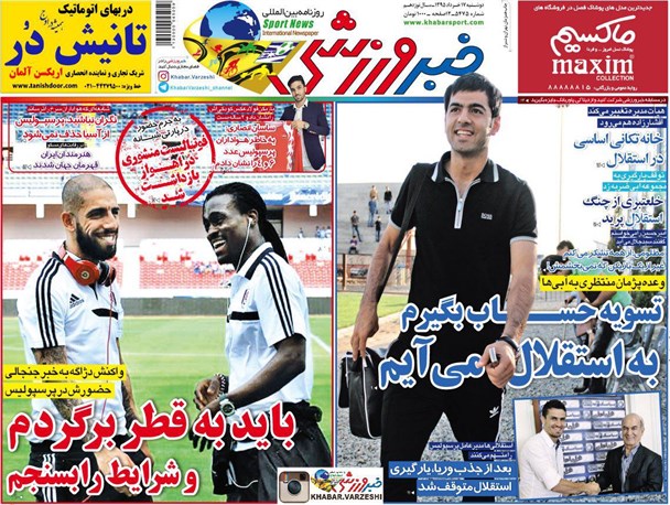 news