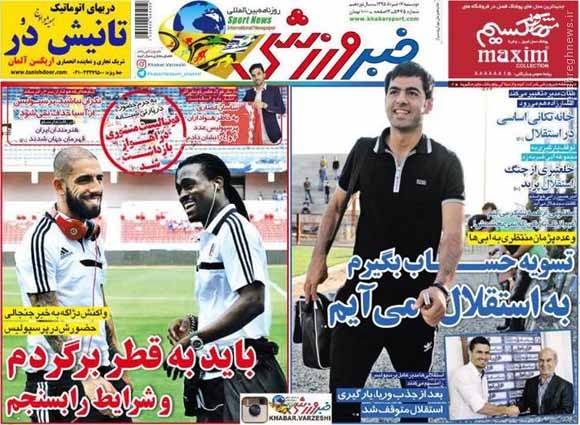 news