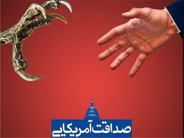 باز هم حُسن نیت، حُسن نیت نیاورد