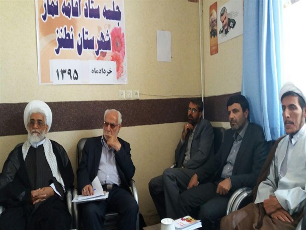 لزوم تشکیل مجمع خادمین نماز در نطنز/ روحانیون هم دین و هم وطن را حفظ کرده اند