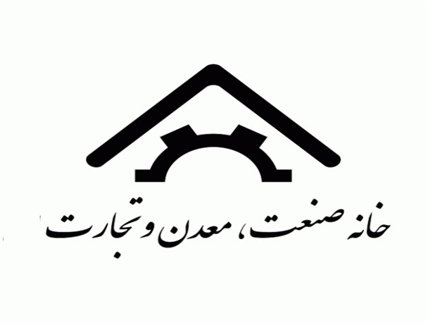 کسب سه پروانه بهره برداری با سرمایه گذاری 2 ونیم میلیاردی در فردوس
