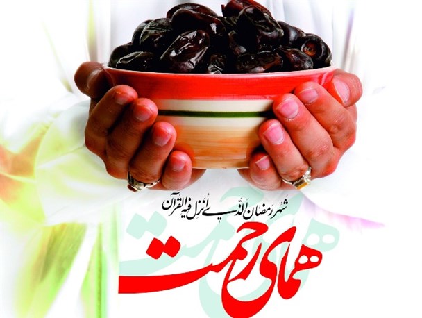 اجرای طرح همای رحمت در شهرستان دهاقان