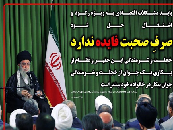 وکیل الدوله و جناح زدگی مانع از در راس امور بودن مجلس می شود/ مجلس قوه عاقله نظام است