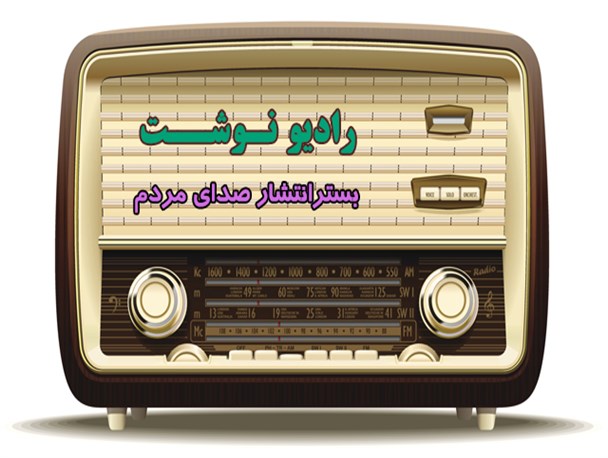 معضلات و آسیب های اجتماعی ناشی از نبود زیرساخت های فرهنگی اجتماعی است