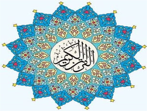 برگزاری ۱۵ عنوان برنامه قرآنی در جشن رمضان استان کرمانشاه