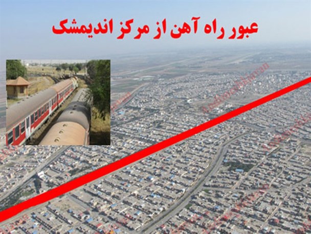 نعمتی که به بلا تبدیل شد!