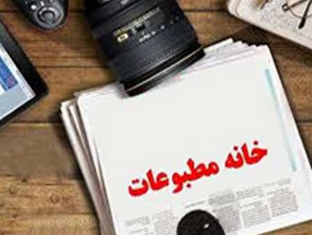 کرنش مدیرکل ارشاد سیستان و بلوچستان در برابر مهره سیاه!