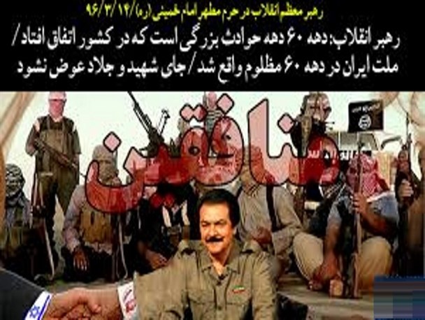 چه کسانی دنبال جابجایی جای «شهید » و جلادند!