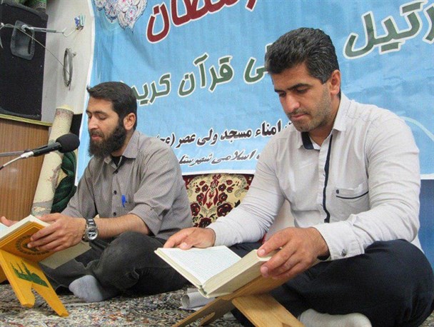ترتیل خوانی قرآن کریم در بندرترکمن + تصاویر