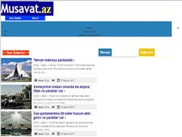 اسپاتنیک: انفجار در مرقد امام خمینی(ره)/ ترند: وزارت کشور ایران از تحت کنترل بودن فضا خبر داد