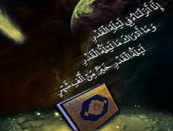 با هر الغوث و الغوث خداوند در وجودم تداعی می شد