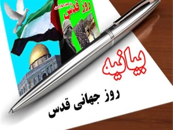 روز قدس، روز مبارزه مستضعفین و مستکبرین است