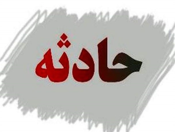 درگیری منجر به فوت یک جوان فریدونکناری بر سر اختلاف مالی/قتل با چاقو صحت ندارد