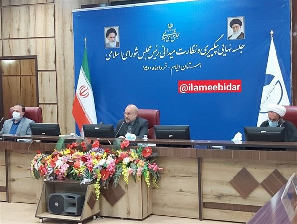 تحول بزرگ در بودجه ۱۴۰۰/ ایلام باید متحول شود