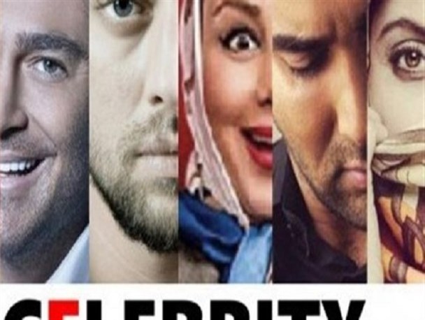 حفظ منافع کشور با سلبریتی زدایی از ایران