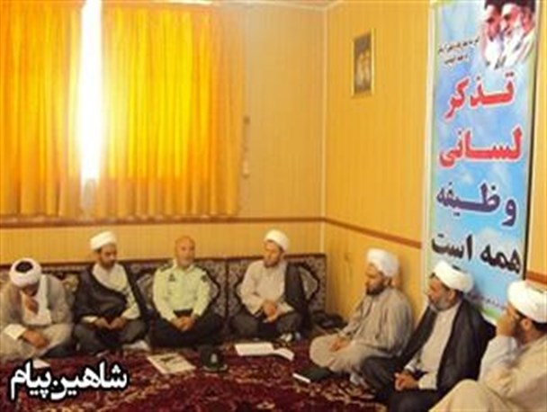 جلسه ستاد احیاء امر به معروف و نهی از منکر شهرستان شاهین دژ