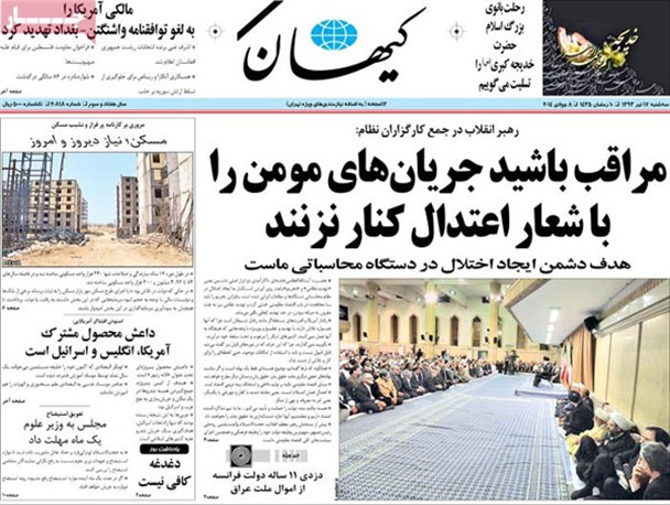 news