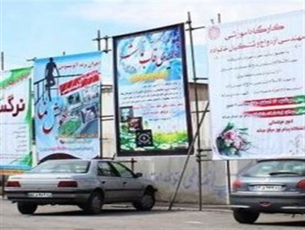 نصب داربست در تبریز ممنوع شد