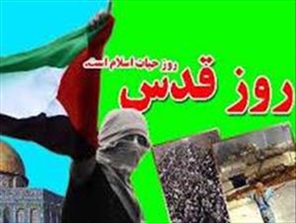 راهپیمایی روز قدس در 55 نقطه مازندران برگزار می‌شود