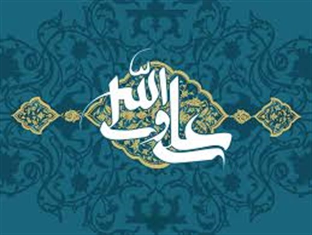 حکومت امیرالمومنین (علیه السلام ) نسخه کامل اسلام