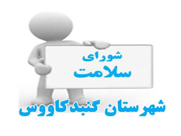 اعمال نظارت بیشتر بر تخلیه زباله ها در روستا/ جمع آوری سگ های ولگرد و مبارزه با جوندگان