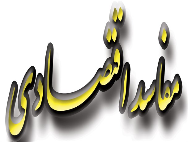 گر حکم شود که مست گیرند...!