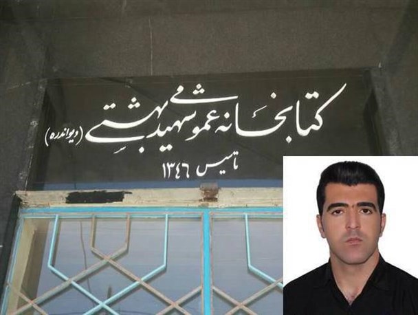 دیواندره، شهر کتاب!