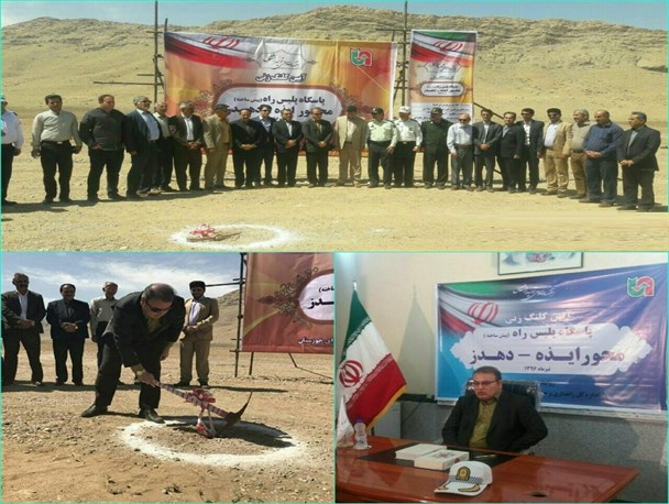 پاسگاه پلیس راه ایذه کلنگ‌زنی شد