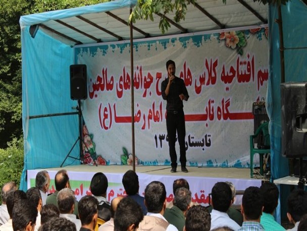 افتتاح پایگاه تابستانه امام رضا (ع) در پارک جنگلی کردکوی+تصاویر