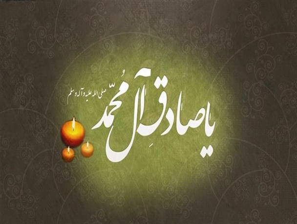 مراسم عزاداری شهادت امام جعفر صادق(ع) برگزار می‌شود