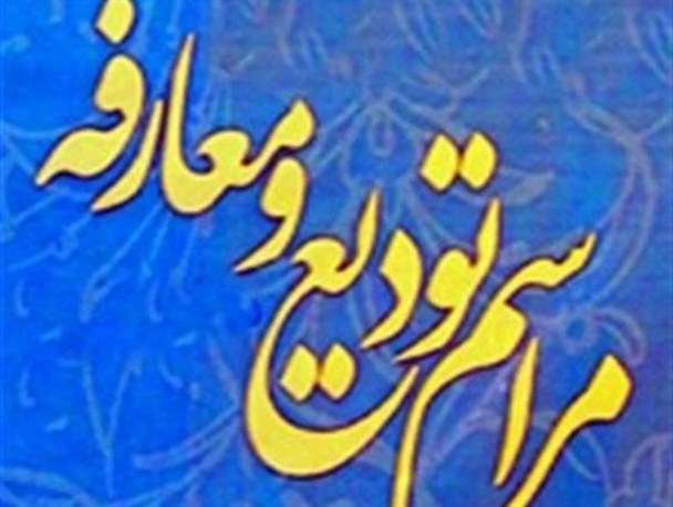 مدیر جدید کمیته امداد سردشت معرفی شد