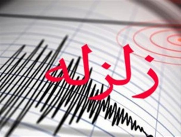 خرم‌آباد لرزید