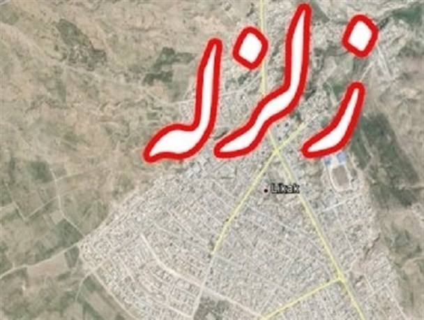شهرستان بهمئی برای دومین بار با مسجد سیلمان لرزید/ ترک برداشتن چند منزل مسکونی در بهمئی بر اثر 5 زلزله صبح امروز مسجد سلیمان+جزئیات