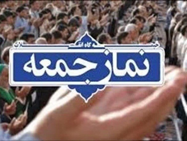 افراد جامعه نسبت به هم رحم و مروت داشته باشند/غدیر، زیر بنای قانون اساسی/منافع ما در مذاکرات باید تامین شود