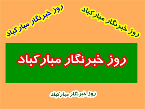 من می گویم عشق،شما بگویید اعتیاد