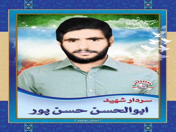 برای هدفمان بمب شیمیایی را مانند عطر می پذیریم