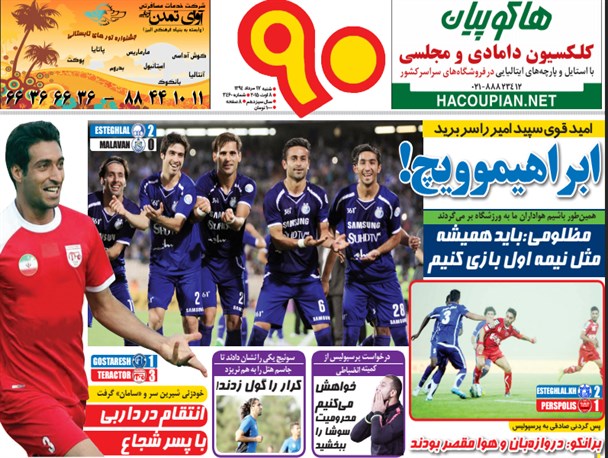 news