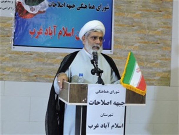 نخبگان اصلاح طلبان در سال 84 نانخبگی کردند/نماینده مجلس در اسلام آباد باید در حد قد و قواره نام بزرگ اسلام آباد و کرمانشاه باشد