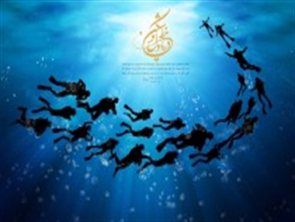 غواصان کربلا سوار بر بال ملائک می آیند