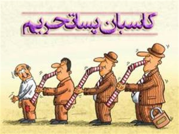 ایتالیا و یونان ورشکسته چگونه می‌خواهند در ایران سرمایه‌گذاری کنند؟