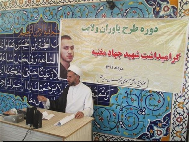 طرح «یاوران ولایت» دانش آموزان شهرستان رامیان برگزار شد+تصاویر