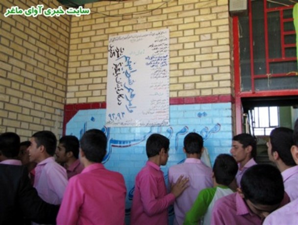 عملکرد فرهنگی یکساله دبیرستان برتر شورای دانش آموزی استان کهگیلویه و بویراحمد