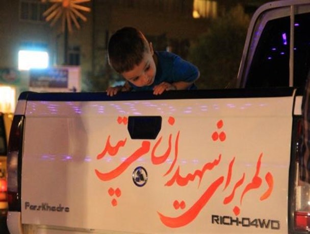 شهدا می آیند...