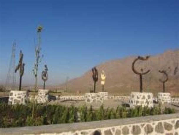 سه چناری که دارد جان می گیرد !