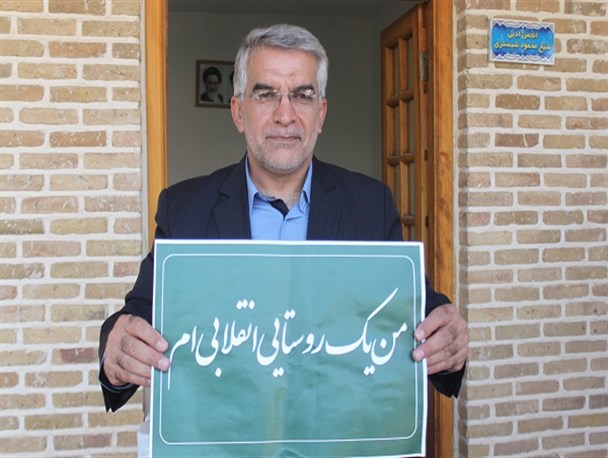 نماینده شبستر به کمپین«من یک روستایی ام»پیوست