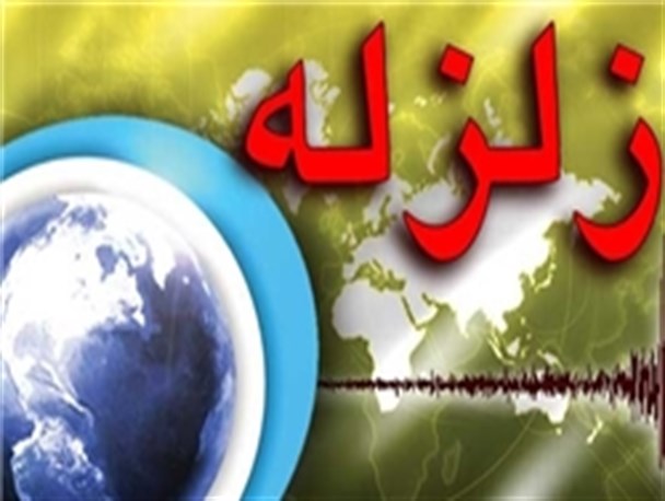 زمین لرزه 3.4 ریشتری کامیاران در روانسر احساس شد
