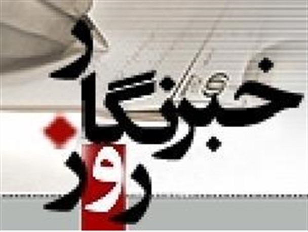 جایگاه خبر و خبرنگار در شهر بافت شناخته نشده است/ مسئولین خبرنگار را کنار خود ببینند نه مقابل